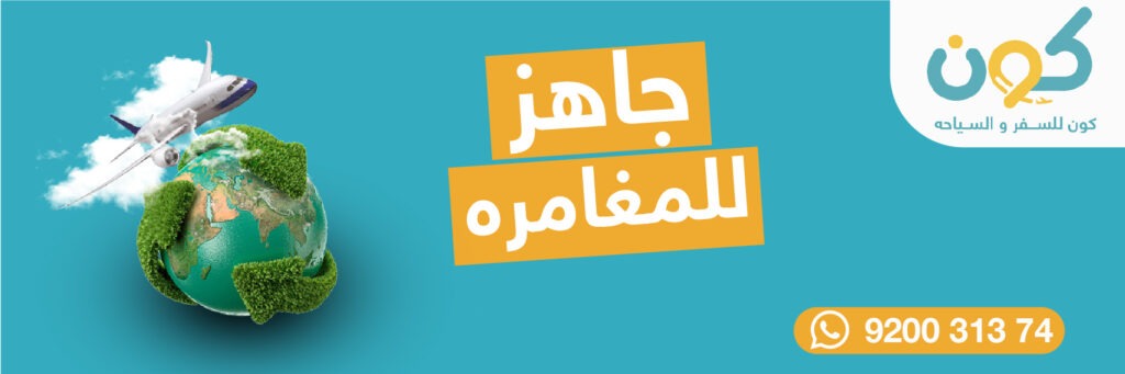 اذربيجان شهر عسل