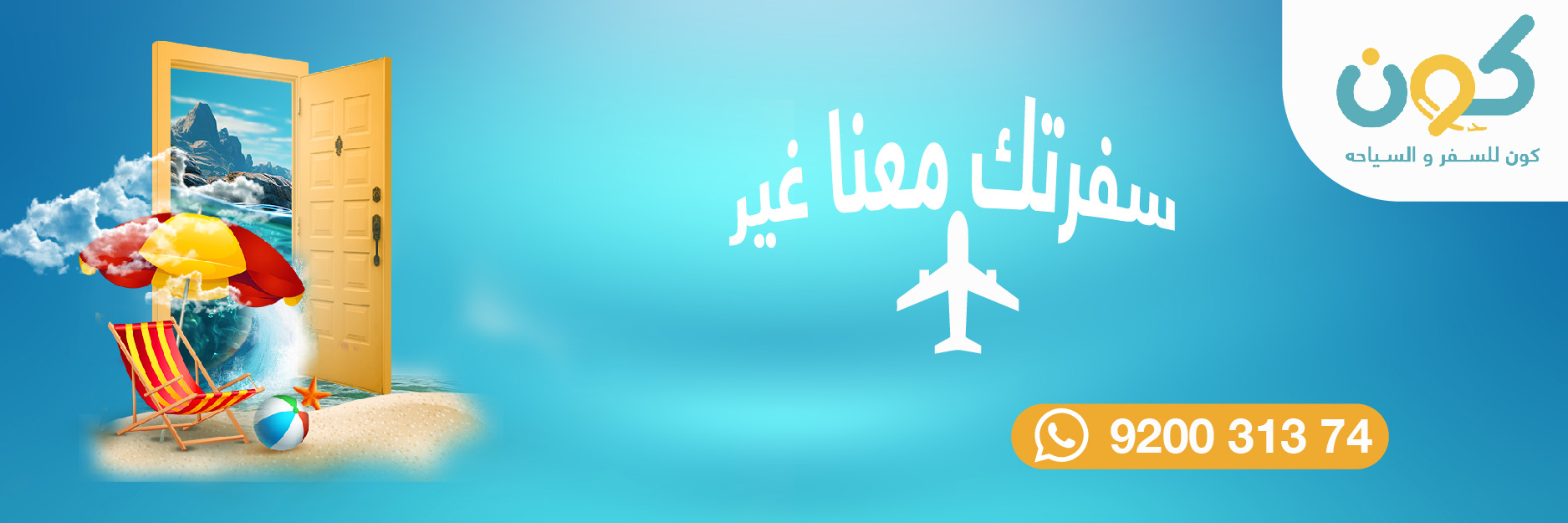 افضل دول اوروبا للسياحة في الشتاء