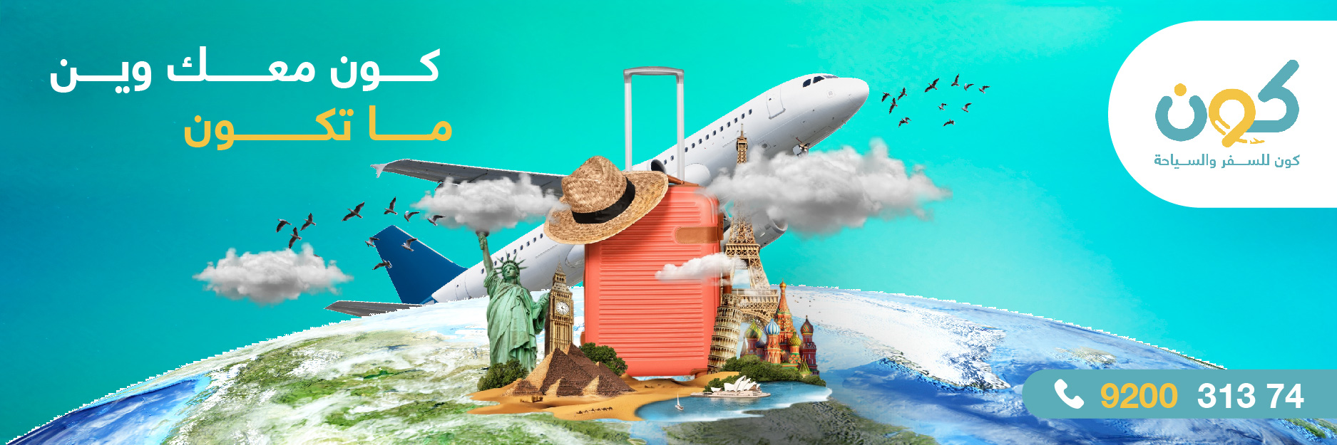 برشلونة في الشتاء برشلونة في الشتاء