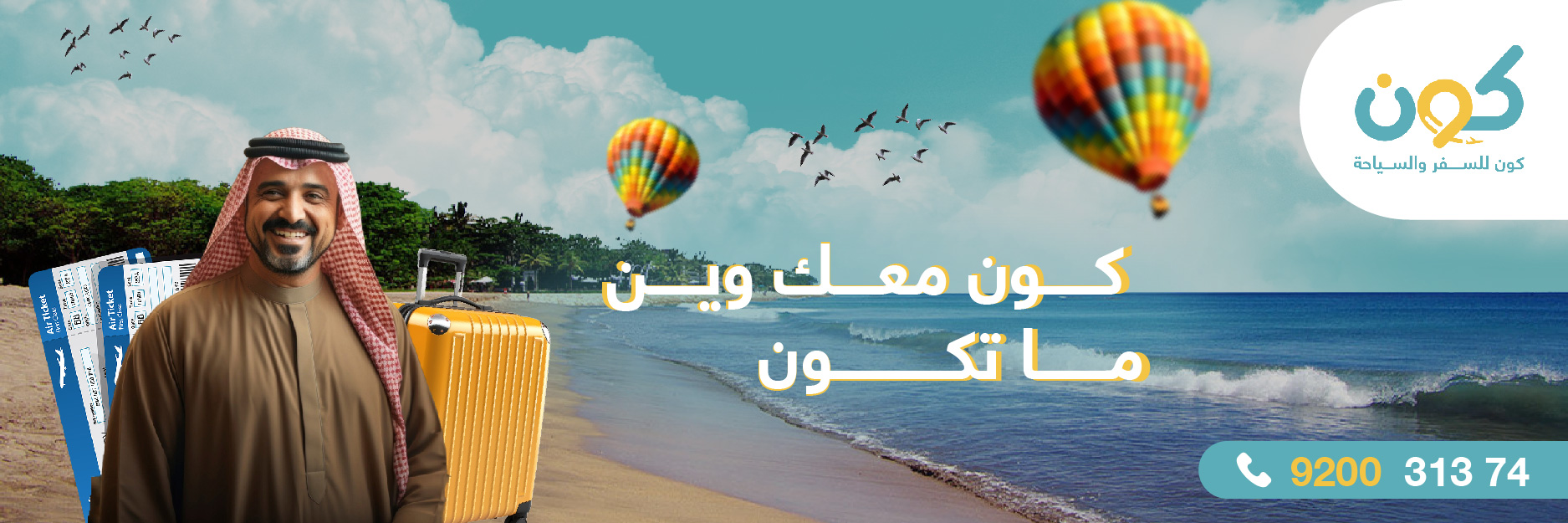 دليل السفر إلى إسبانيا