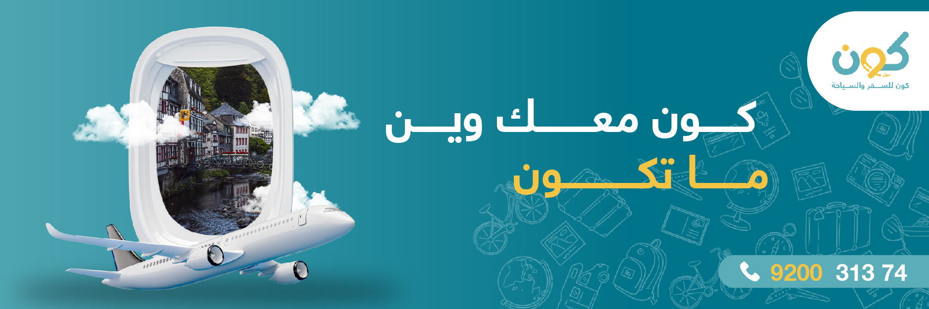 هل السفر إلى جورجيا يحتاج فيزا للسعوديين