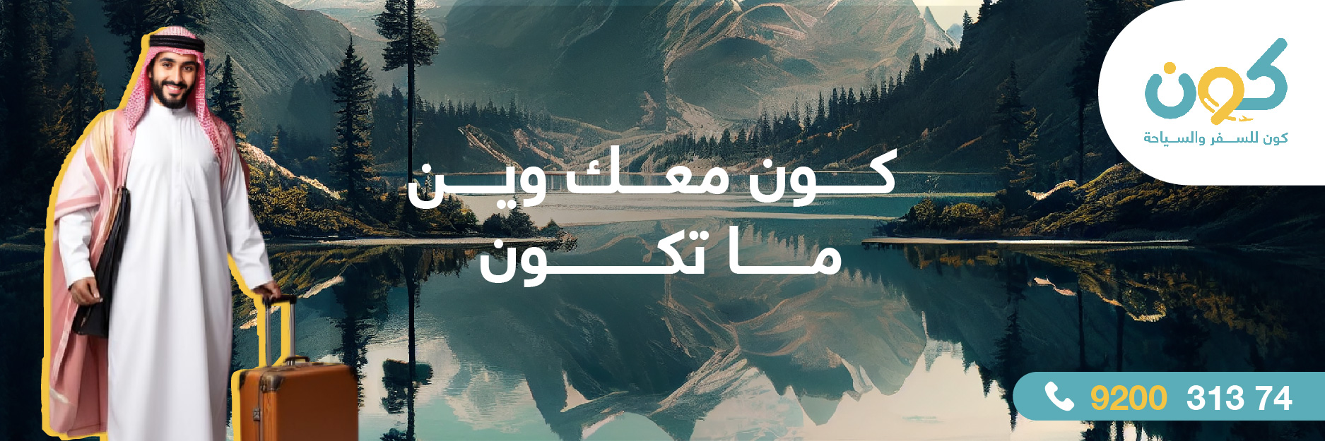 اين اذهب في باريس