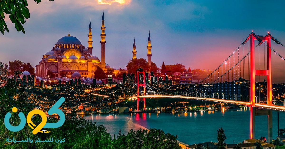 افضل وجهات السياحة في تركيا