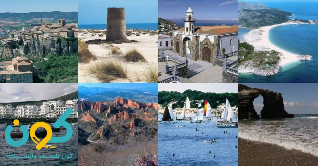 اين اذهب في باريس السياحة في إسبانيا وأشهر المدن